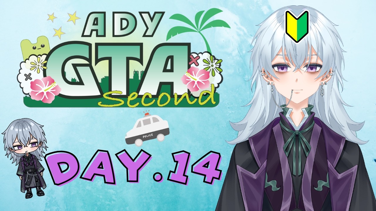 【#ADYGTA2】14日目 / 頑張らず頑張る【燻煙クウ】
