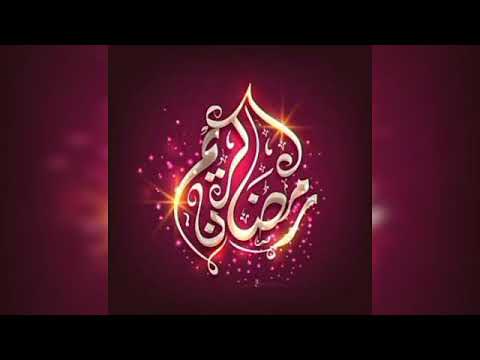 ابتهالت رمضان اهلا النقشبندي
