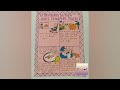 Story Board | English Project Ideas | Story Board on Aunt Jennifer's Tigers