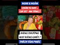 Tu và Lao Động.!#shorts #đạo_phật #thichtamphuc #funny #memes #thanhbachofficial #reels #viral