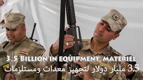 Iraq-Coalition Partnership (2019) 🇺🇸