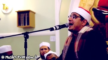 الشيخ محمود الشحات انور أداء عالي (سورة الضحى)