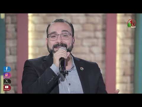 حنانك يا رب الأكوان مايكل إسحاق