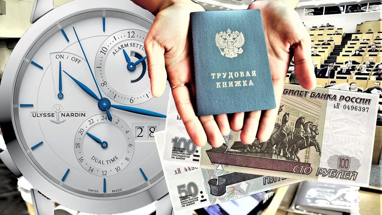 почасовая ставка почасовая ставка