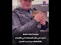 أرنب برتبة ضابط جسور