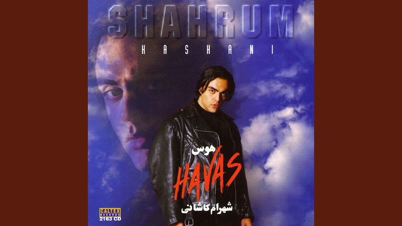 Watch Havas on YouTube Watch Havas on YouTube