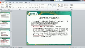 35  尚硅谷 佟刚 SpringMVC 自定义类型转换器