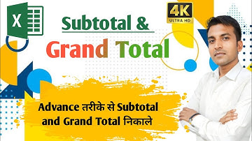 Subtotal and Grand Total in excel | Raj Computers | Raj sir