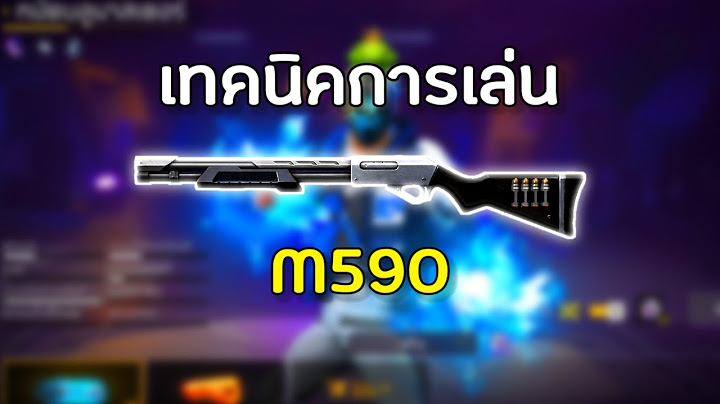 FREE FIRE |🔥 สอนเทคนิคการเล่น ลูกซอง M590