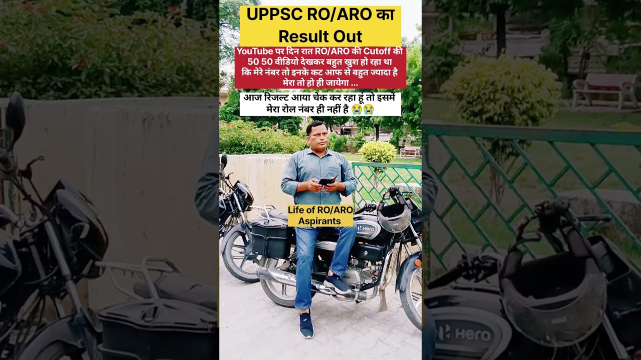 UPPSC RO ARO Prelims Re Exam Result Out Aur Cutoff Vs Sarkari Naukari Aspirant 