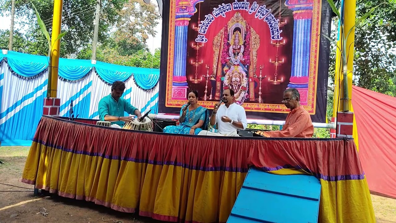 ಓ ಪಾಂಡುರಂಗo O panduranga