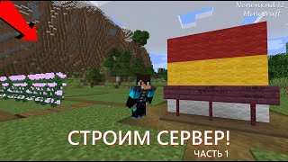 :     ! |  ! |  1 | Nenenxnd32 Minecraft