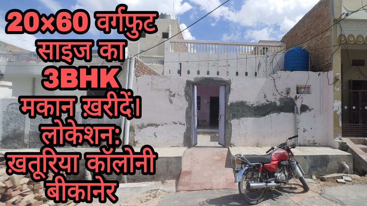 20×60 sized 3BHK property for sale location Kharuria Colony, Bikaner