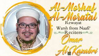 Surah Ibrahim by Sheikh Omar AL Kazabri - Rewayat Warsh From Naafi’