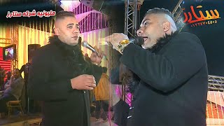 رشيت عليكم رزم مطمرش فيكم جزم - مصطفى الشريعى و محمد الجزار 😍2021💪 -  مليونيه شركه ستارز