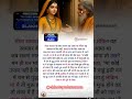 हम कथा सुनाते राम सकल गुड़ धाम की 🙏 ll #trending #shorts #viral #video #sitaram
