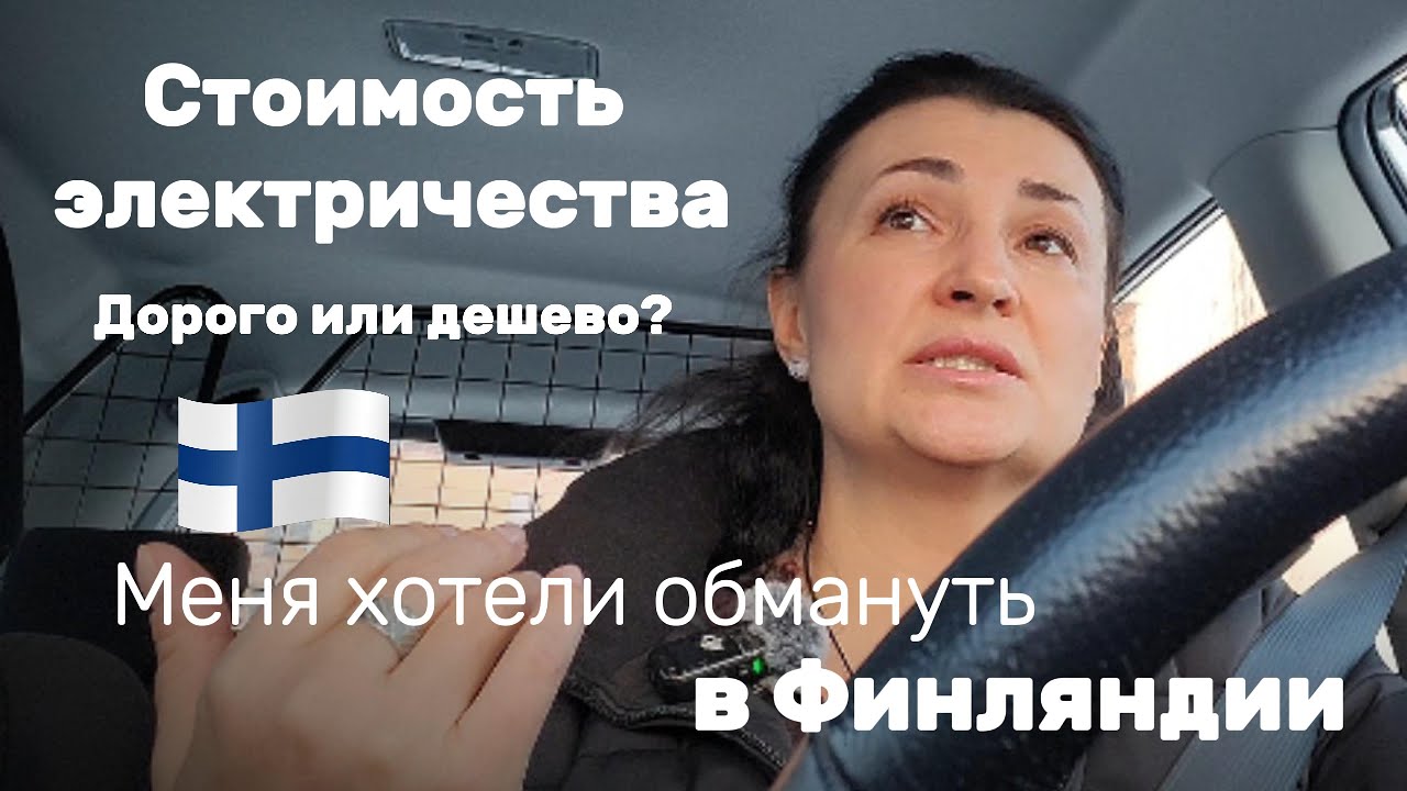 Выгодный договор — ловушка. Меня хотели обмануть