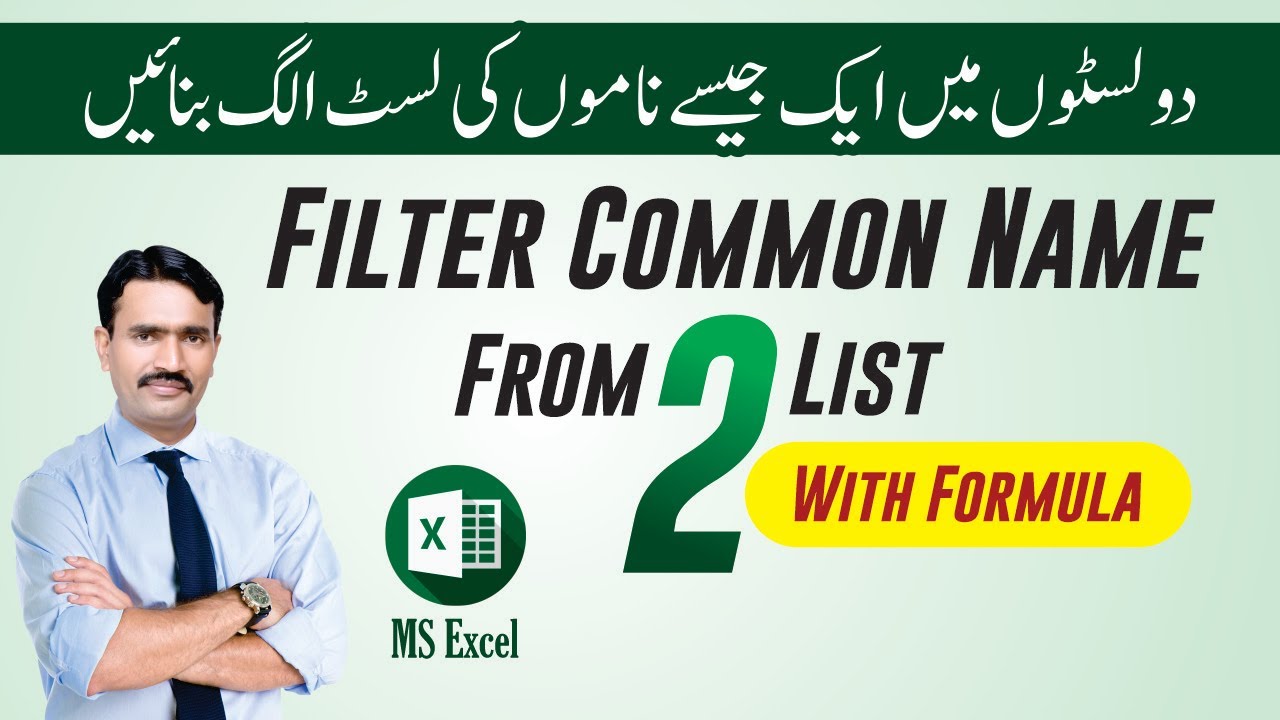 Find Common Name from two lists in MS Excel Learn Formula Filter and