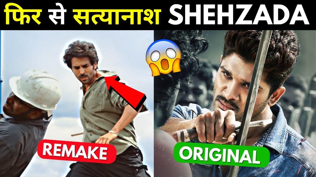 😱 Shehzada Official Trailer | HONEST REVIEW || Tip Top 5😱