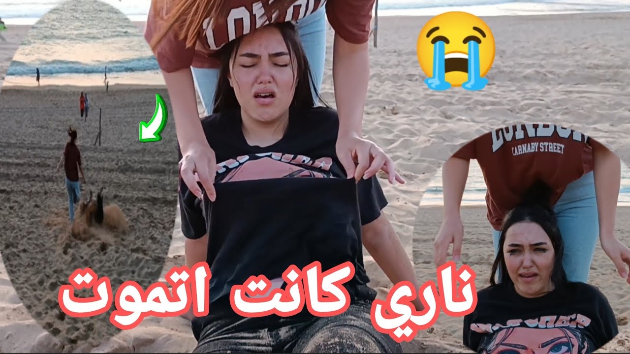 ناري ياربي سلامة أمينة كانت أتموت ربي ستر عدسات تخشاو ليها فعينيها فاتي ماتت بضحك