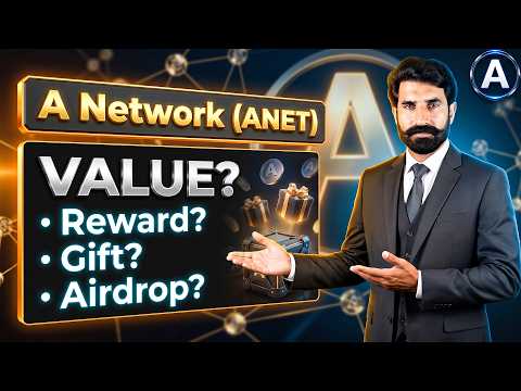 A Network Ki Value Kya Hai? ANET Update | ANT App Update | New Mining App | Albarizon TV