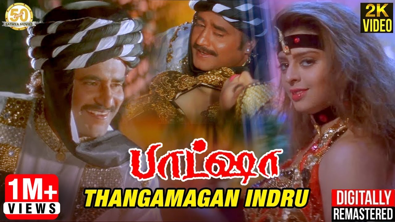 Thangamagan Indru Video Song  Baashha Tamil Movie  Rajinikanth  Nagma  Deva Hits  Sathya Movies