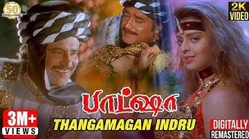 Thangamagan Indru Video Song | Baashha Tamil Movie | Rajinikanth | Nagma | Deva Hits | Sathya Movies