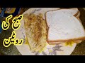Summer morning routine  mini vlog  pakistani vlog  ashwa ahmad vlogs