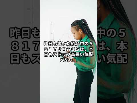 ２月２７日（金） の「明日の相場」ss
