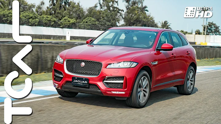 [4K] Jaguar F-PACE 新車試駕 - TCAR - 天天要聞