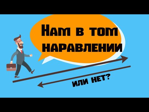 ВЕКТОР // Коллинеарные векторы