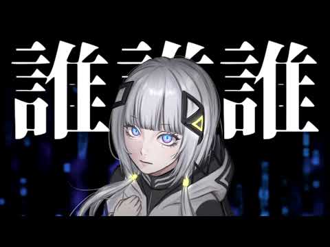 Identity / Marble feat. 可不【Music Video】