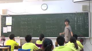 20170218 梅仙談數學 二元一次聯立方程式加減消去2 琉球國中701班