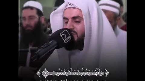 القارئ رعد الكردي:  وتوكل على العزيز الرحيم, الذي يراك حين تقوم, وتقلبك في الساجدين #رعد_الكردي