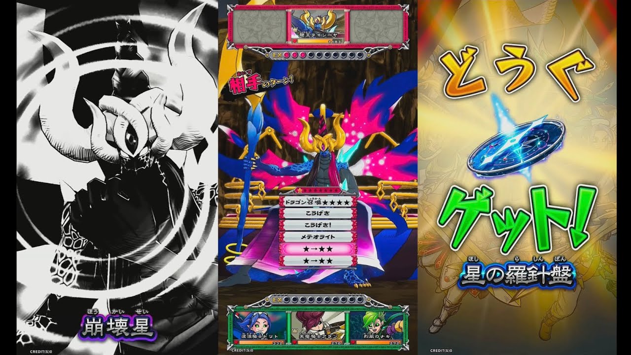 【録画台】ハヤのオレカ2 vs龍王ライシーヤ(決着バトル)戦！【モンスター烈伝オレカバトル2 騎士よ集え！竜血の魔王襲来！】