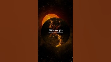 #محمد_صديق_المنشاوي #المنشاوي #القرآن_الكريم #quran #آيات #تلاوات #قرآن #قران_كريم #تلاوة #قرآن_كريم