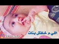نانسي عجرم يا بنات حالات وتساب 