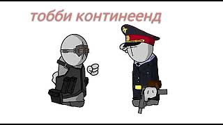 Участники коллаба