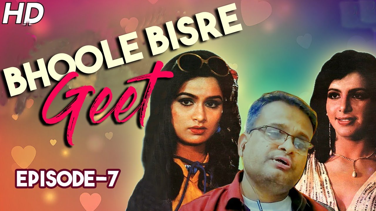 Episode 7 | Meethi Meethi Sardi | Bhoole Bisre Geet | Aniruddha Sharma ...