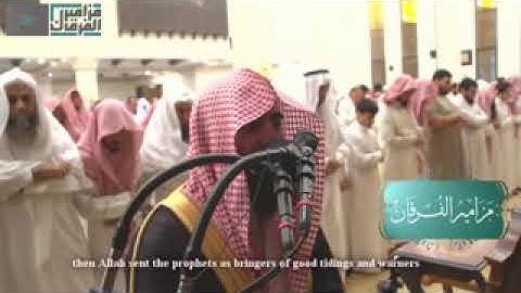 “الا ان نصر الله قريب” / القارئ محمد اللحيدان / تلاوة خاشعه
