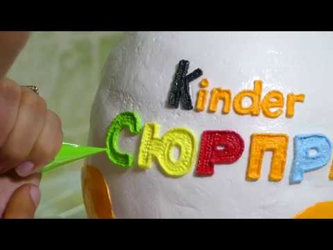 How to make a Kinder Surprise cake | kinder egg cake tutorial