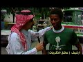 لقاء مع اللاعب محيسن الجمعان في سنغافورة عام 1984 م
