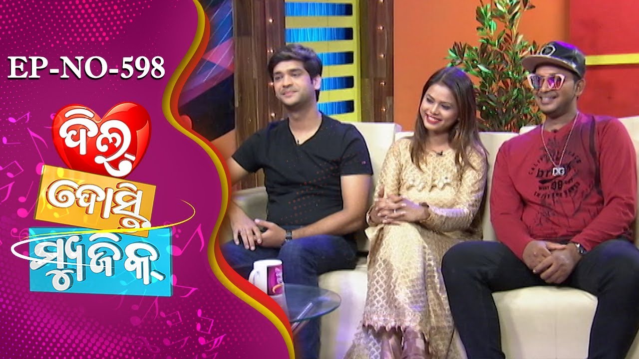 babushan video Dil Dosti Music Ep-598 | Singer-Swayam,Antara,Satyajit | Celeb Chat Show | Tarang Music