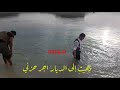ذهبت الى الديار اجر حزني
