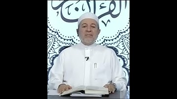 سورة المائدة صفحة 127 أيمن سويد