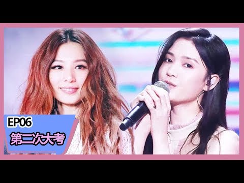 《明日之子第三季》【第二次大考】萌妹吉扬柳唱田馥甄《小幸运》甜到想恋爱！毛不易陶醉