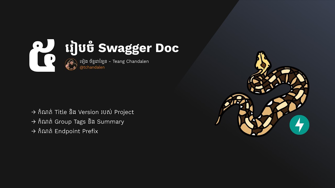 ភាគ៥ - រៀន FastAPI - រៀបចំ Swagger Doc