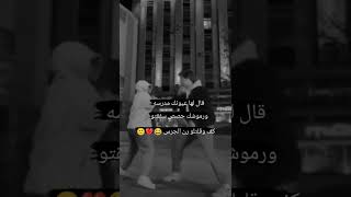 فيديوهات حب مضحكه حالات واتس 🙂♥😂