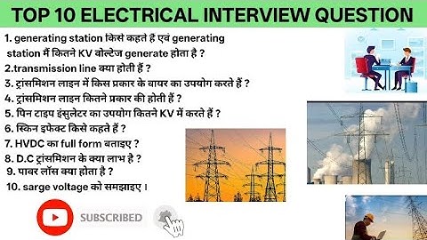 Transmission line interview question and answer /  #engineeringelectrical