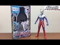 ドラマチックサウンド DXウルトラマンゼロ 音声 レビュー the movie 超決戦! ベリアル銀河帝国 cv.宮野真守 ultramanzero dx ultraman zero review
